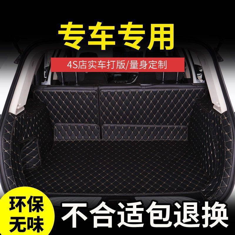适用大众朗逸后备箱垫速腾宝来迈腾polo桑塔纳捷达凌度途观尾箱垫
