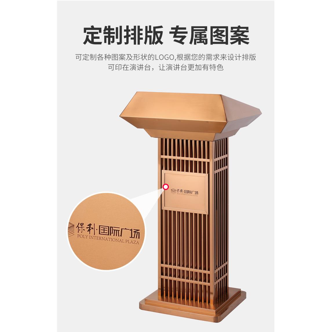 不锈钢演讲台酒店玫瑰金礼宾台商场接待台咨询台教室讲桌