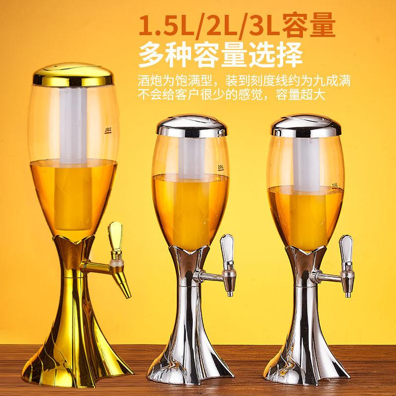 酒炮酒吧3升扎啤酒炮桶炫酷发光啤酒炮酒塔酒扎KTV扎啤酒桶饮料桶