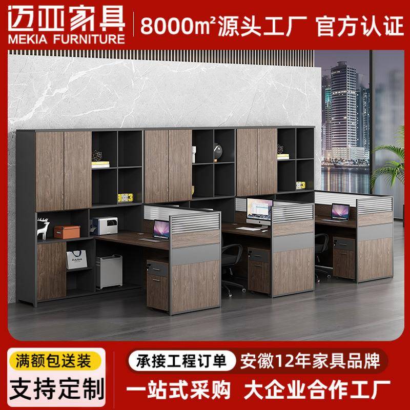 双人对坐办公室主管桌带高柜会计办公桌子财务办公桌职员桌椅组合