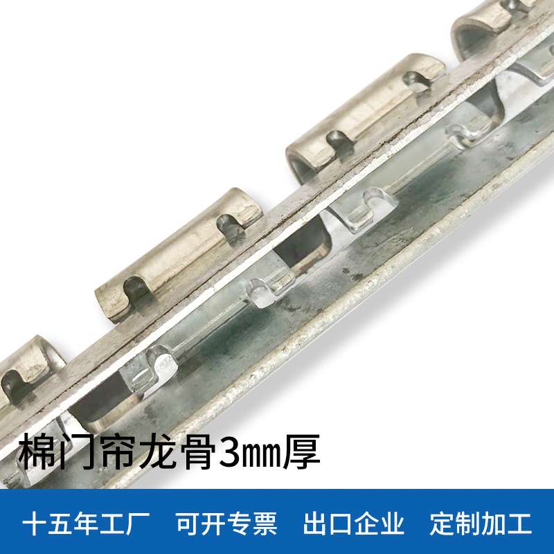 厂家直供3mm厚棉门帘龙骨 pvc塑料门帘窗帘龙骨轨道配件