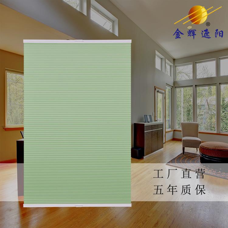 无框蜂巢帘无拉款无绳百叶窗帘卷帘弹簧式全遮光内开窗隔热风琴帘