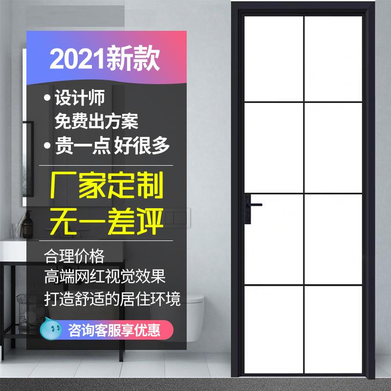 直销钛镁铝合金玻璃门家用现代厨房门卫生间移门极窄边框平开门