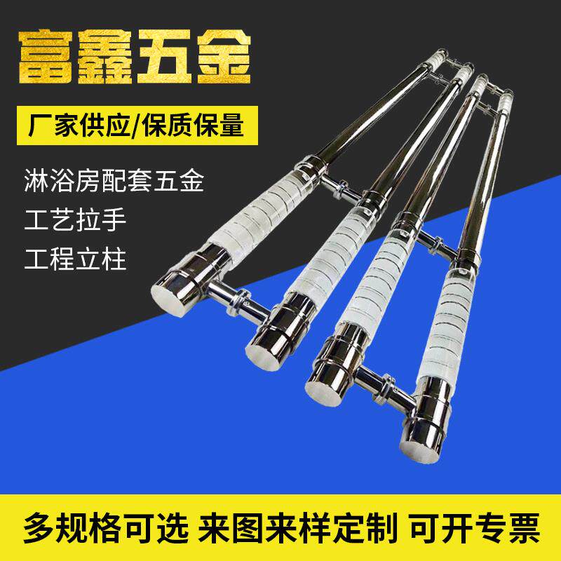 厂家供应大拉手 铝合金水晶拉手酒店不锈钢大门门把手