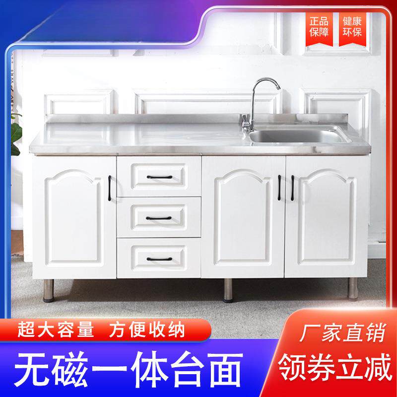 简易厨房橱柜灶台柜子不锈钢水槽柜储物柜碗柜家用组装厨柜经济型