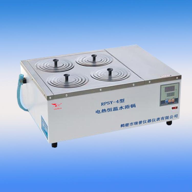 油品分析仪 电热恒温水浴锅 石油分析仪器