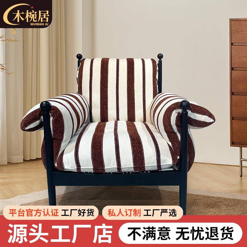中古风赤乌休闲椅布艺法式复古设计师家用实木高靠背单人沙发椅