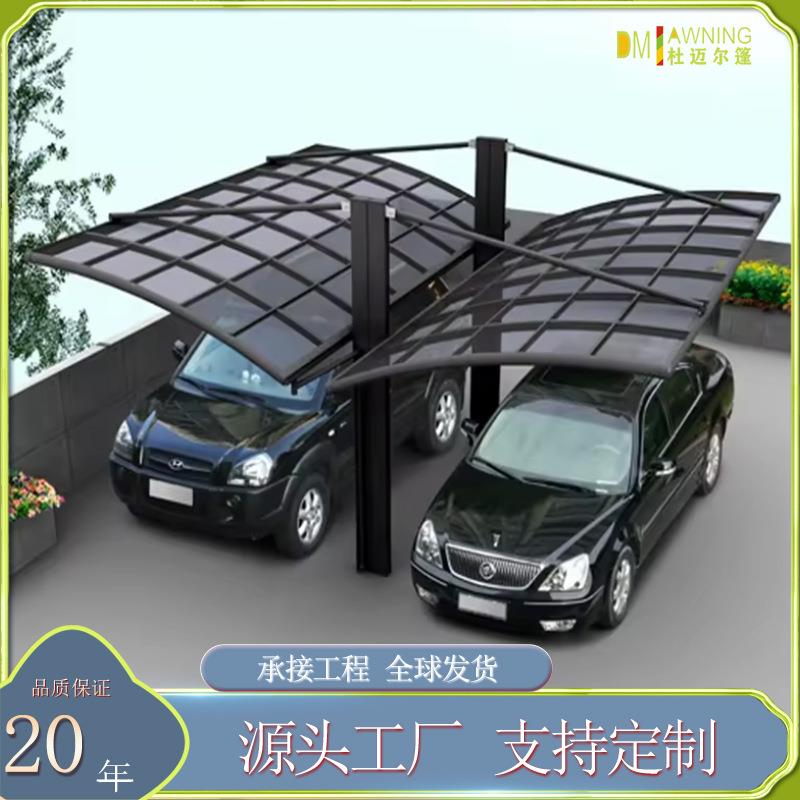 车棚新能源汽车充电桩车棚机动车停车车篷小区汽车遮阳雨蓬