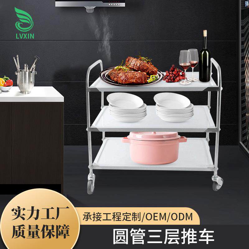 厂家直供不锈钢手推车餐厅酒店点心茶水送餐车 三层手多用推车