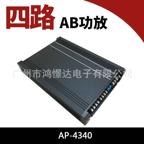 汽车音响功放 AP-4340 四路功放 4声道功放机 车载功放
