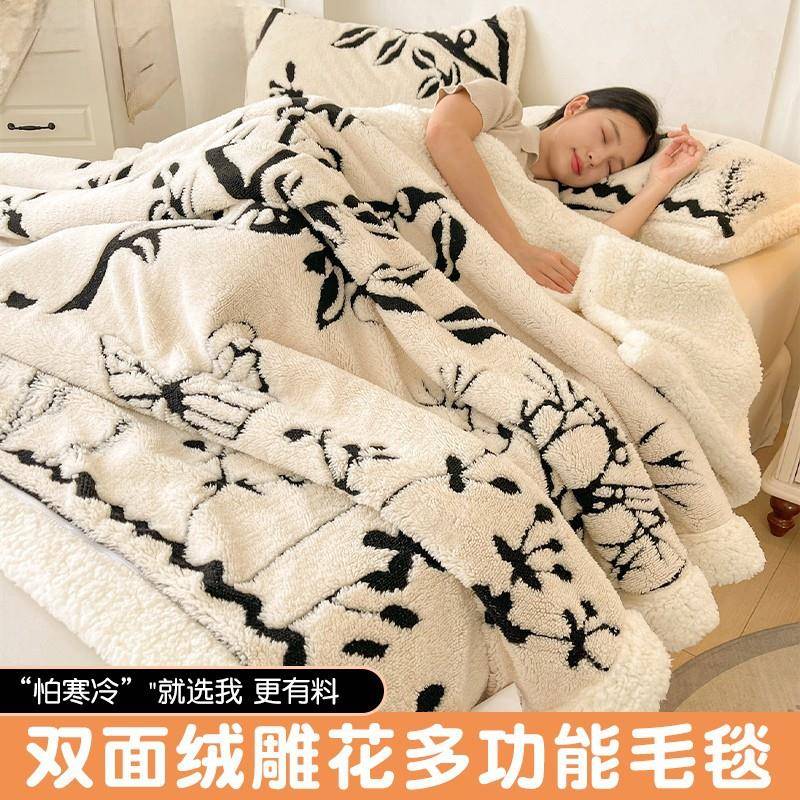 塔芙蓉雕花绒毛毯子办公室午休毯沙发盖双面绒披肩毯薄被子