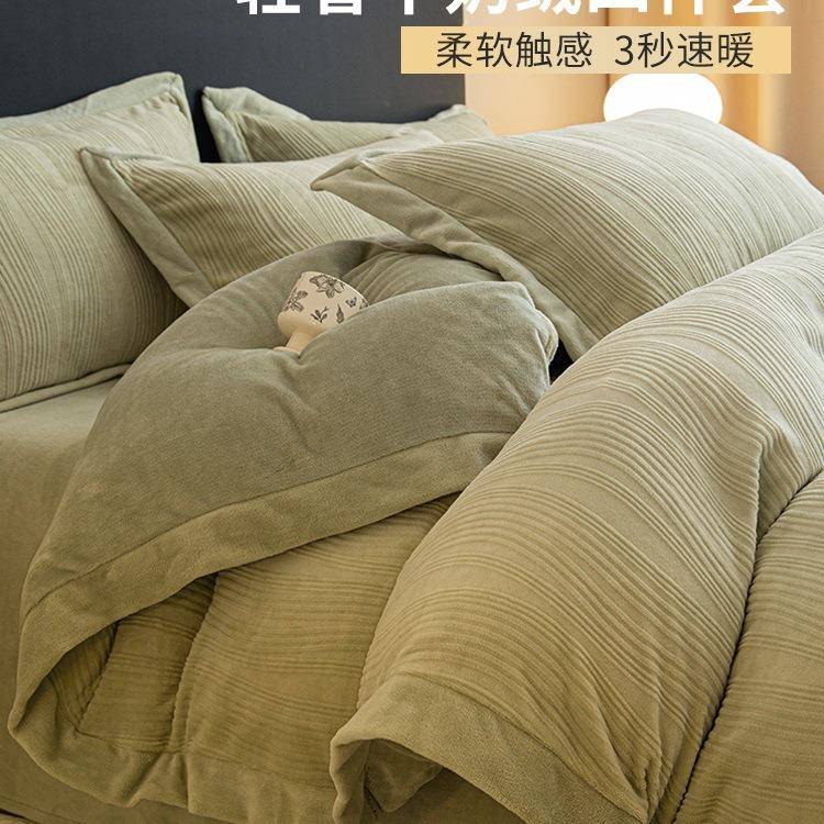 高档提花牛奶珊瑚绒床上四件套2025新款冬季法兰绒被套床单三件套