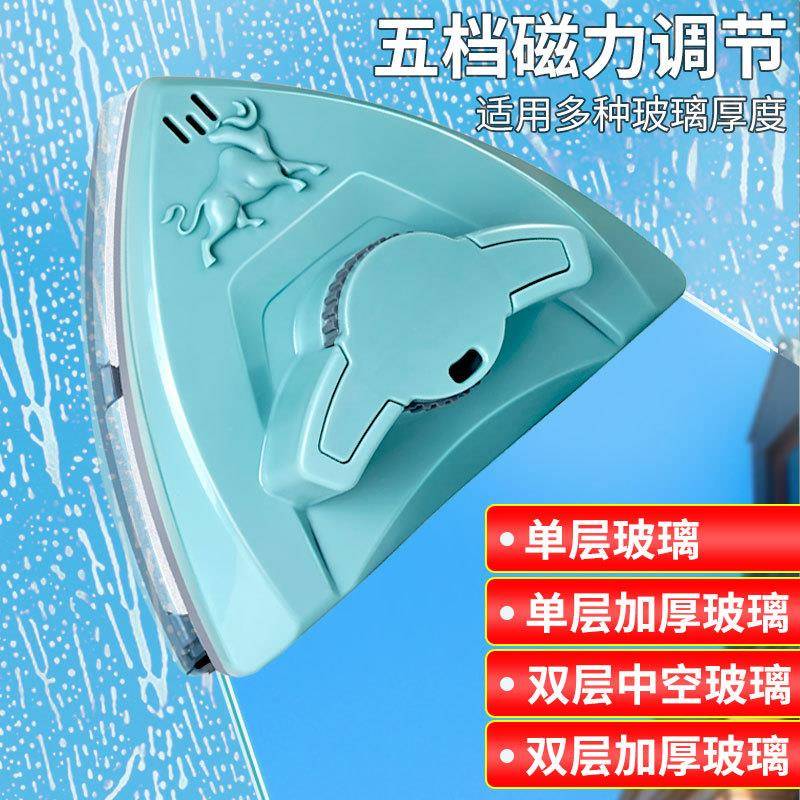吸铁石玻璃擦玻璃清洁器磁铁双面擦强磁双面擦高楼强磁双面玻璃擦