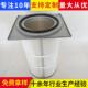 3660空气过滤芯 方形卡盘式 厂家 侧装 式 除尘滤芯 工业除尘滤筒