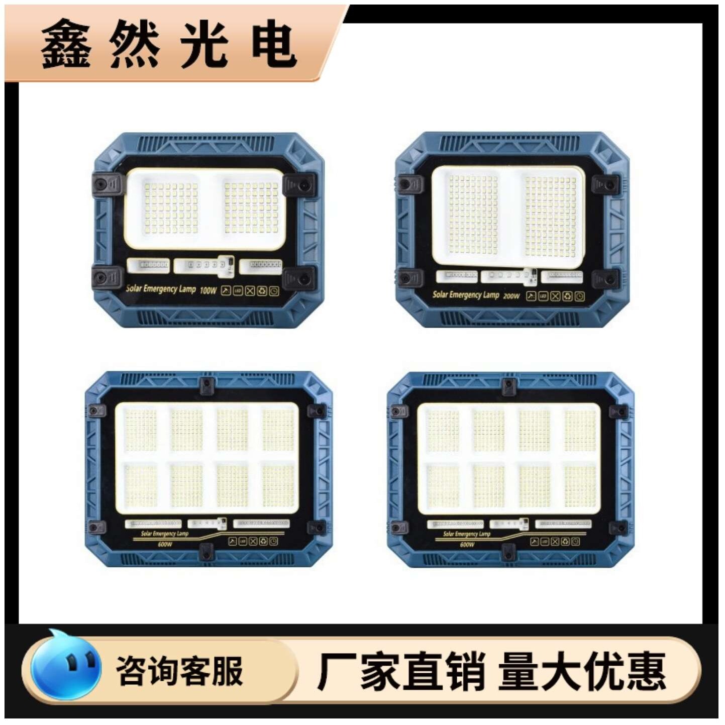 新款户外夜灯太阳能探照灯庭院投放光灯家用停电应急灯LED灯