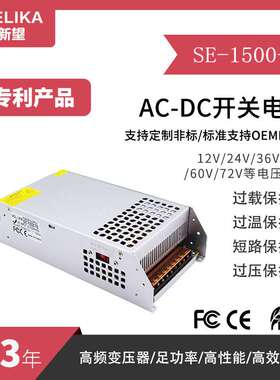 DC15V1500W直流开关电源 AC220V转DC15V电机马达监控设备电源