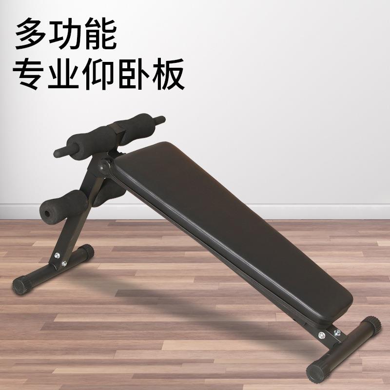 可调哑铃凳家用器材多功能健身平凳卧推凳仰卧起坐板飞鸟椅凳收纳
