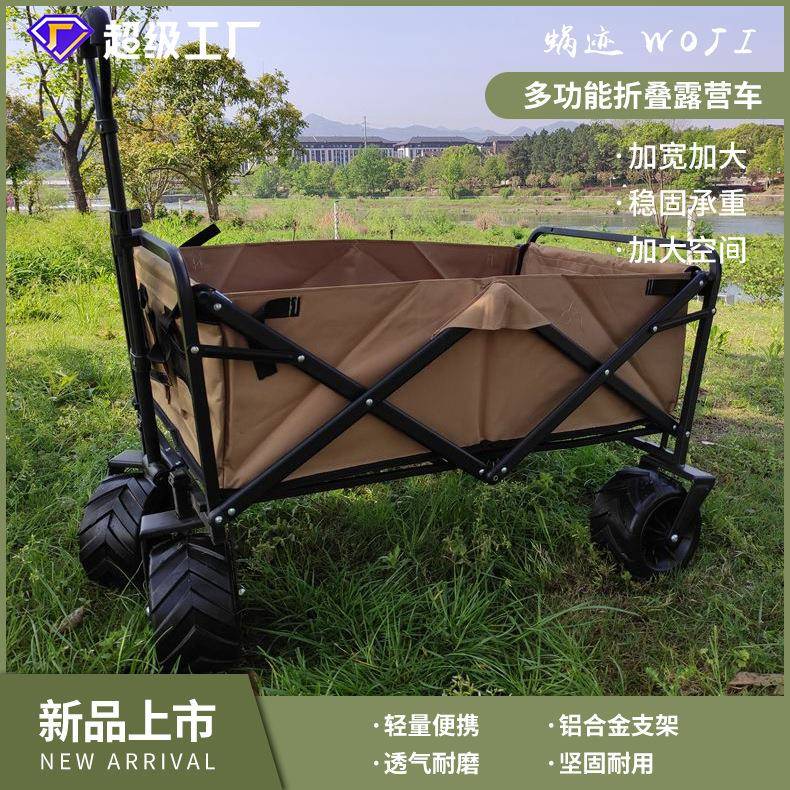 户外野餐野营折叠手推小车营地车超市购物便携拉杆七寸货拖车
