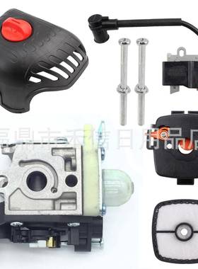 SRM225 RB-K93修剪机化油器带空滤配件A021001690 GT225 PAS225
