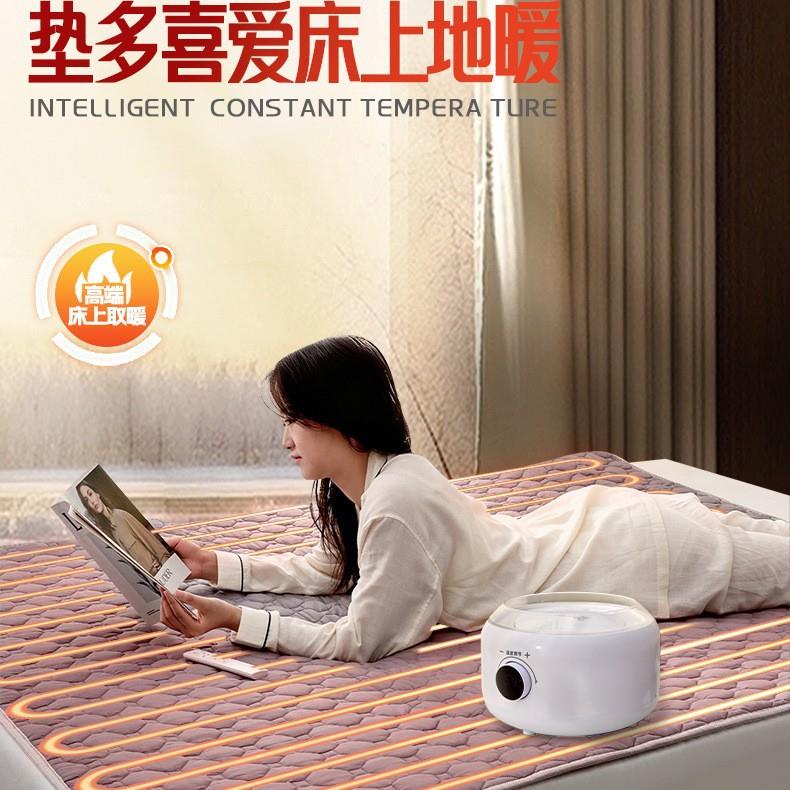 美眠康家用智能单双人水电分离水循环水暖毯冬季恒温电褥子电热毯