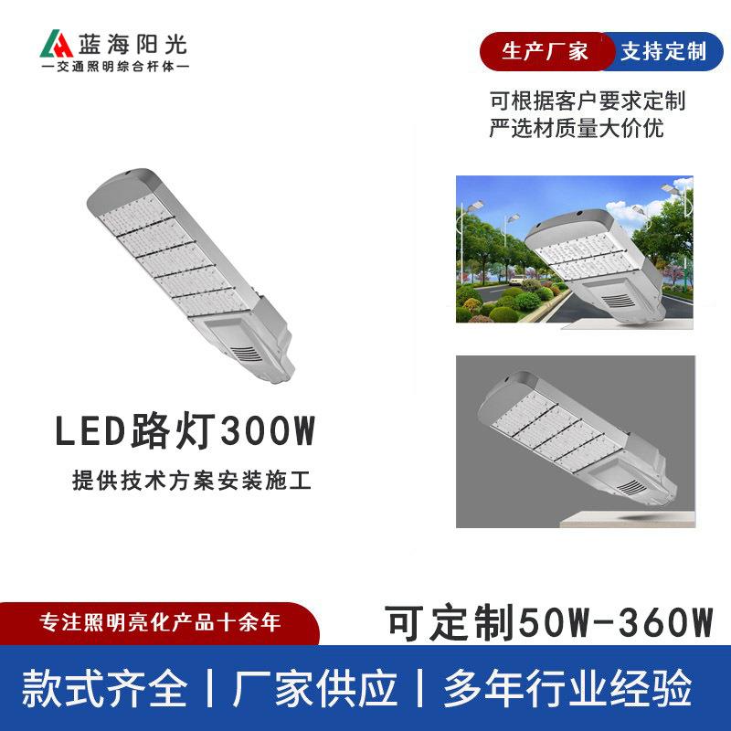 厂家新款户外led路灯模组路灯铝型材模组散热器路灯外壳120W