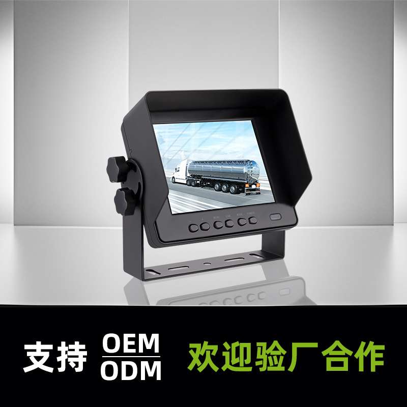 车载5寸防水数字液晶显示器 叉车台式防水高清显示器多种语言菜单