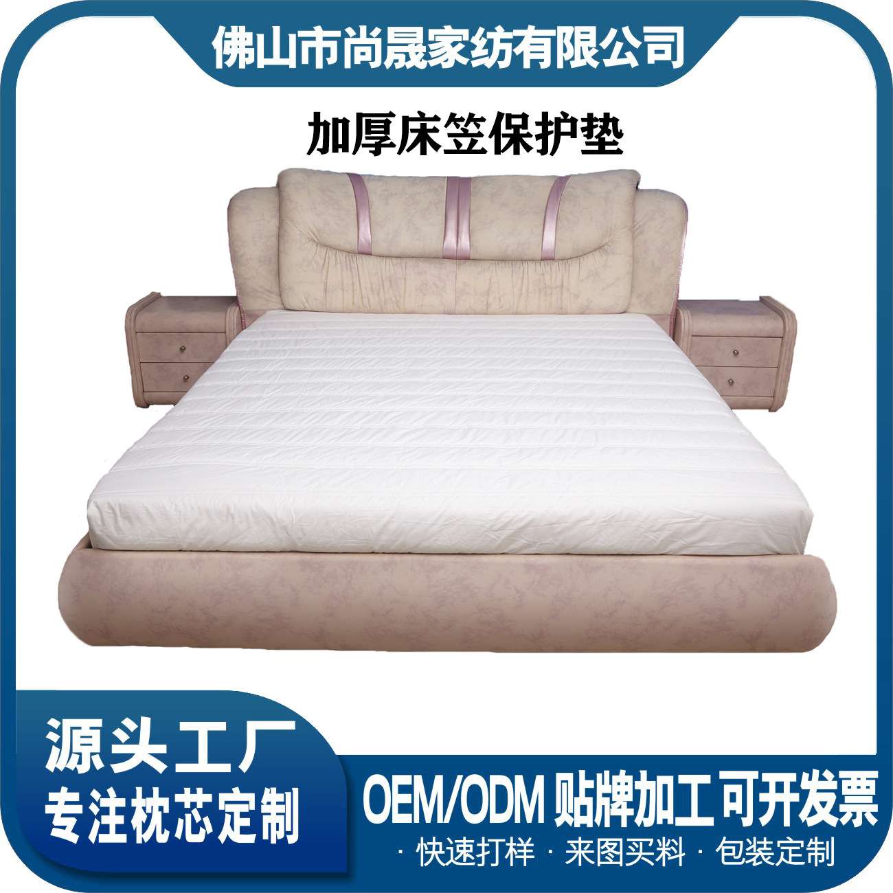 床垫四季通用酒店舒适宾馆加厚保护垫床垫单双人保护床垫厂家