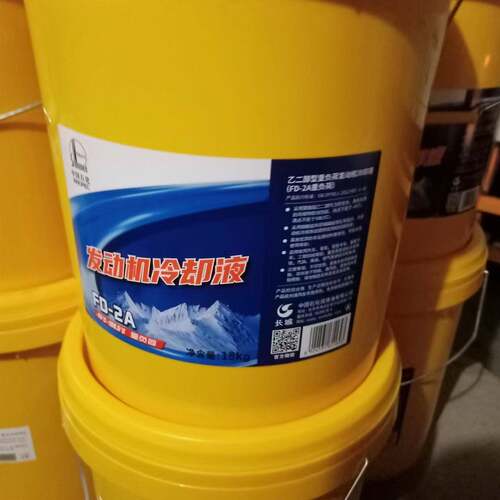 长城原厂-45°防冻液防腐防沸荧光绿18公斤通用FD-2A发动机冷却液