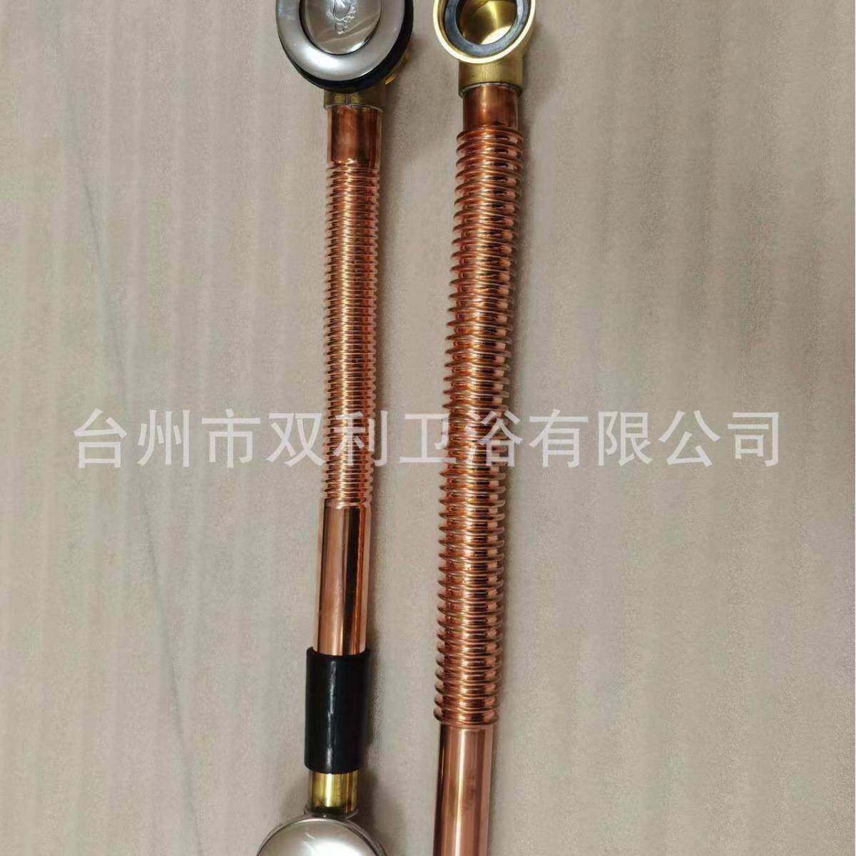 厂家直销高品质全铜浴缸波纹管下水器弹跳式下水器双头连体下水