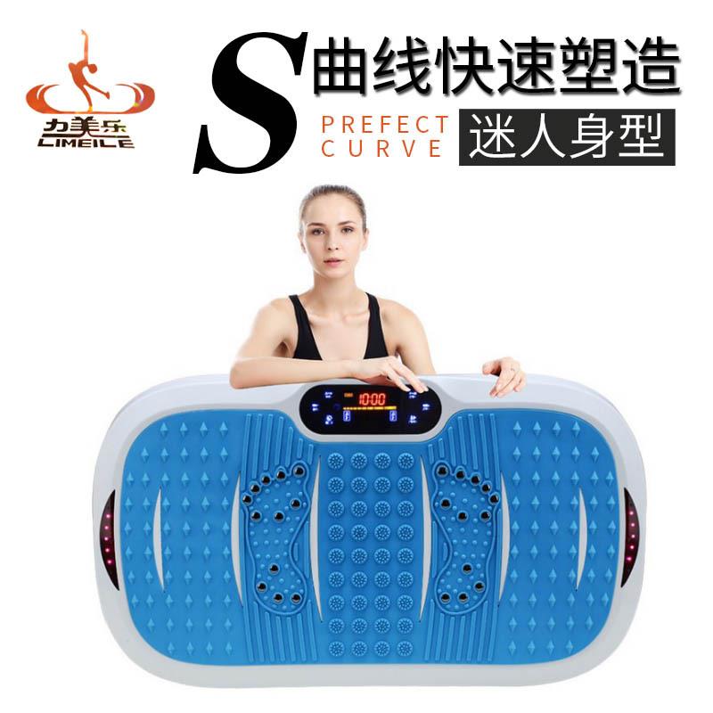 力美乐抖抖机甩脂机站立式家用健美塑身机智能运动健身器材甩脂机
