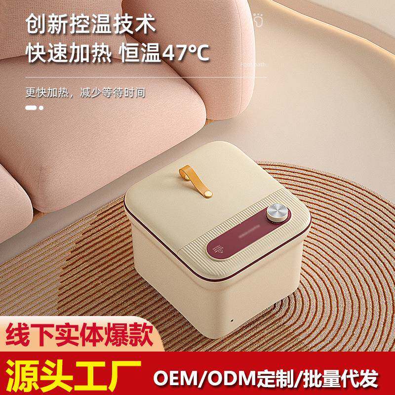 智能足浴器高深桶恒温泡脚桶全自动电动按摩加热洗脚盆家用足浴桶