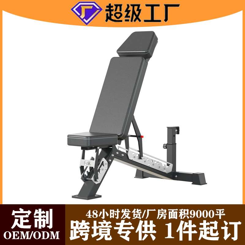 家用健身器材室内运动器械健身房商用直角凳仰卧起坐健身椅哑铃凳