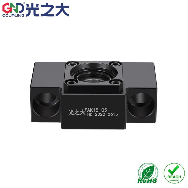 光之大滚珠丝杆固定端厂家精密支撑端AK 轴承座丝杠支撑座联轴器