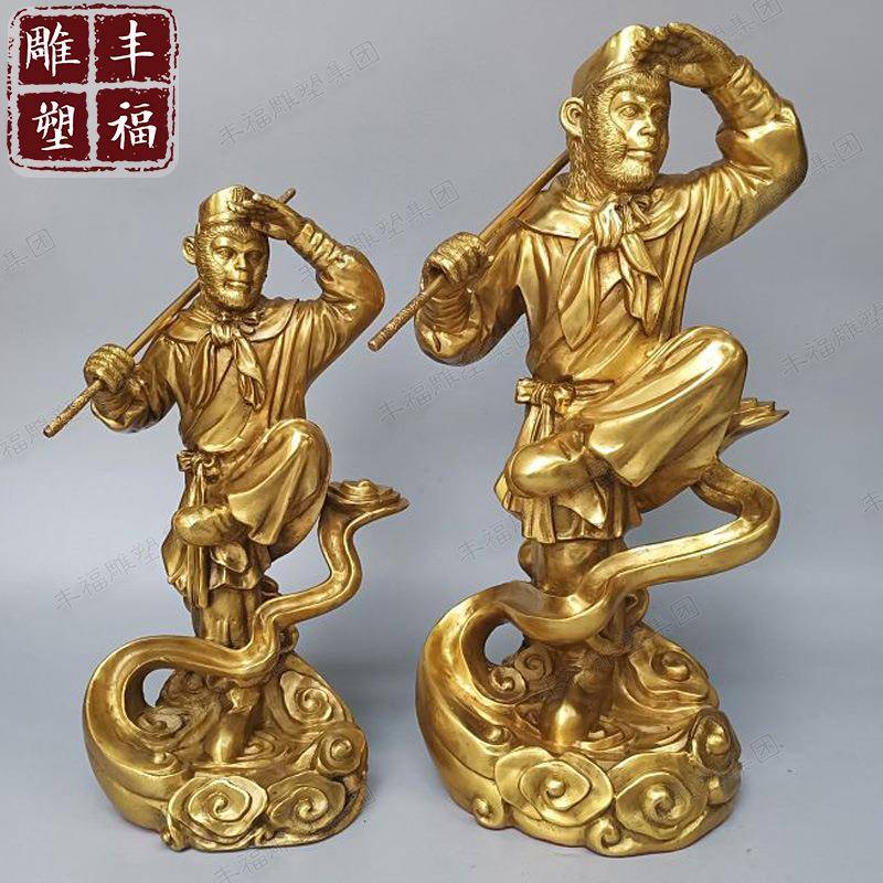 户外铸铜人物齐天大圣雕塑 大型孙悟空铜像 广场景区铜雕塑摆件