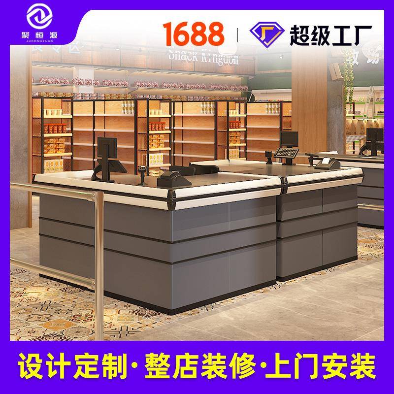 钢木超市收银吧台店铺小型前台桌接待工作柜台商超卖场转角收银台图片