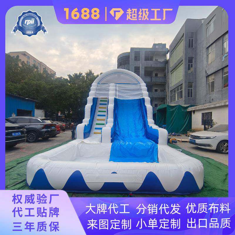 充气水滑梯海洋主题 户外防滑防撞儿童设备 景区泳池引流道具