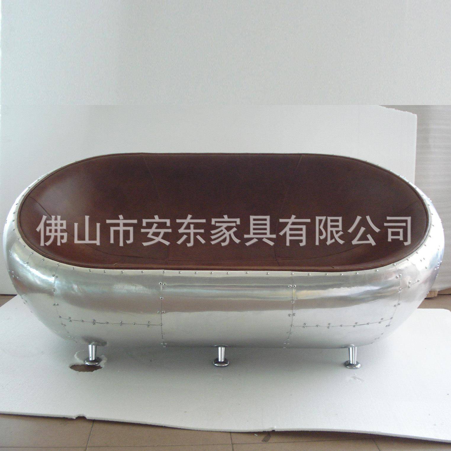 铝皮家具 麿砂蜡皮 玻璃钢沙发 铝板躺椅 工业复古双人位沙发椅子