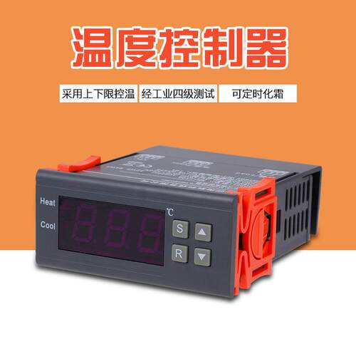 大功率蒸汽电加热锅炉温控器智能数显字温控制开关可调器MH-1210A