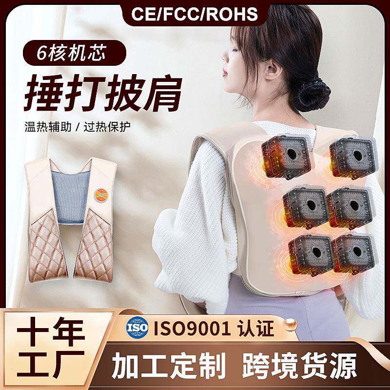 揉捏指压颈椎脖子加热肩颈多功能按摩仪器按摩器肩颈按摩捶打披肩