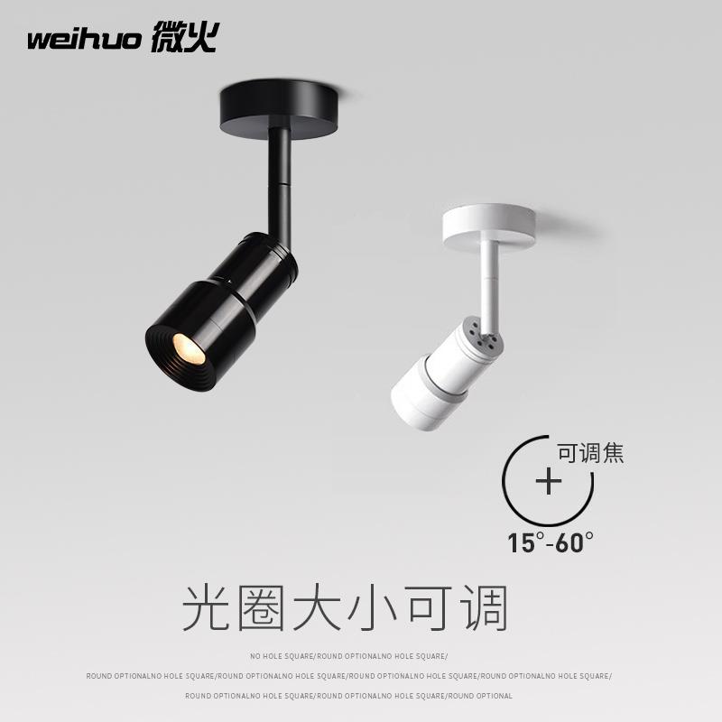 cob调焦射灯服装店美术馆高显指导轨灯无极变焦聚光灯具可调光