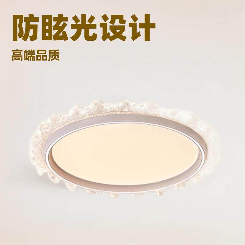 超薄水晶吸顶灯全光谱led圆形家装客厅顶灯具现代简约主灯卧室灯