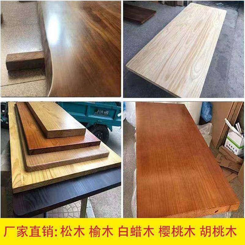 实木桌面板松木原木大板隔板飘窗板茶桌会议桌白蜡木桌面木板书桌,鲜花速递/花卉仿真/绿植园艺,割草机/草坪机,淘宝优惠券,粉丝福利购,淘宝优惠卷