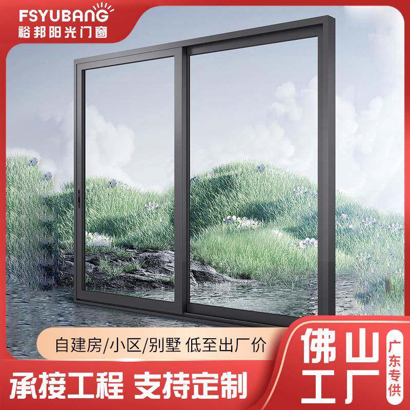 卧室阳台玻璃推拉门阳台窗纱一体重型推拉门简约客厅防晒推拉门窗