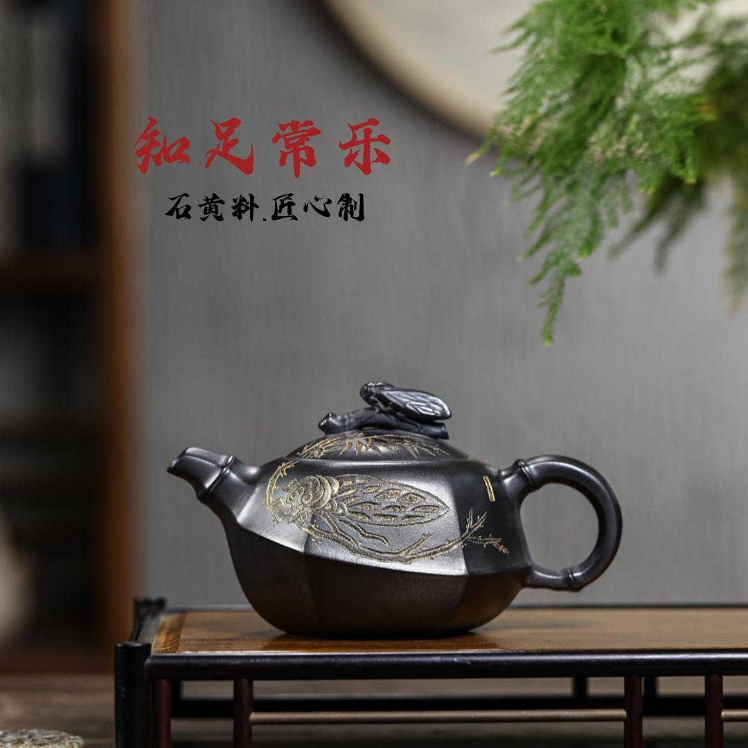 知足常乐 宜兴紫砂壶优质石黄匠心手制精美紫砂茶壶茶具
