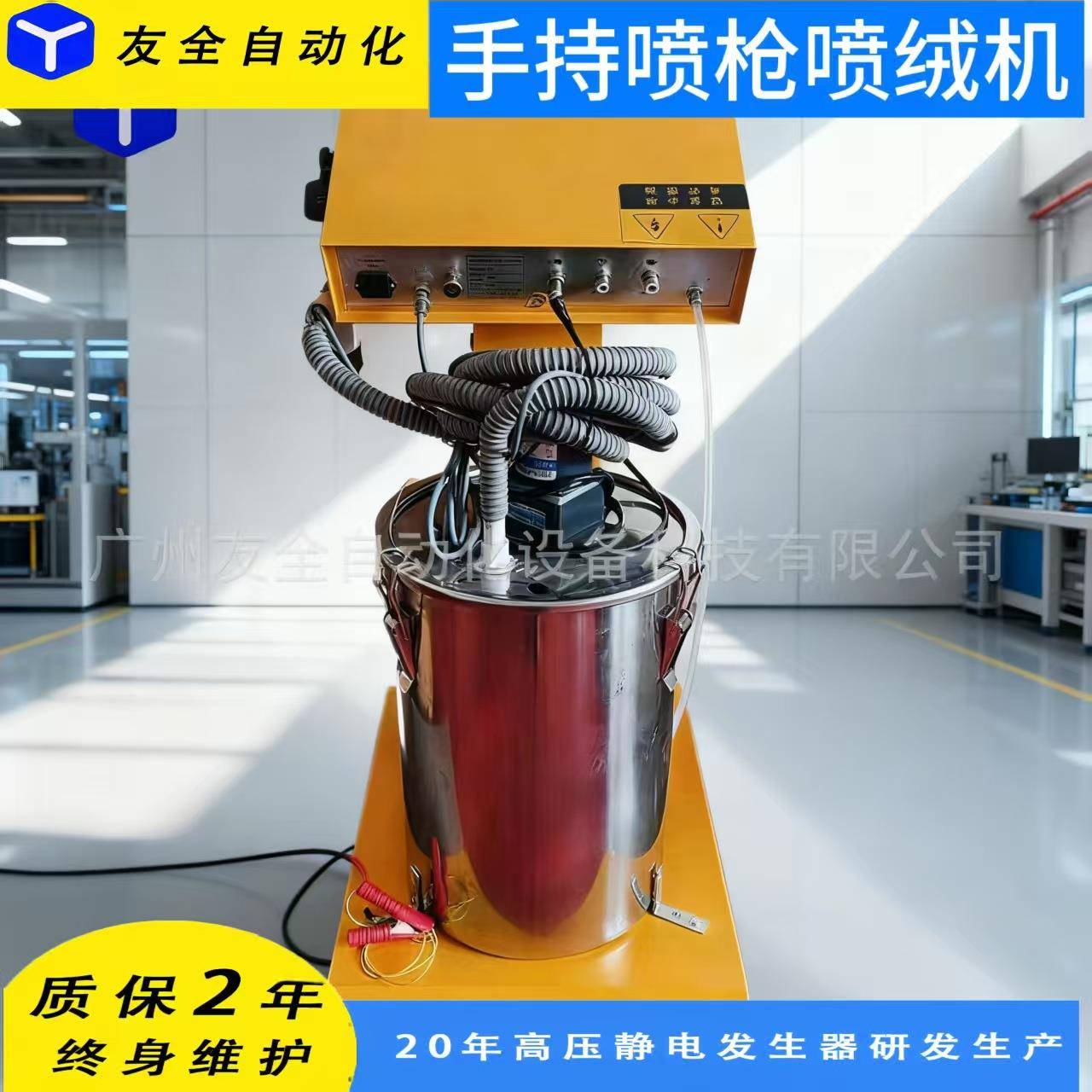 直销凹槽喷涂机边角喷绒喷漆机机器静电植绒毛机手持气动式假花现
