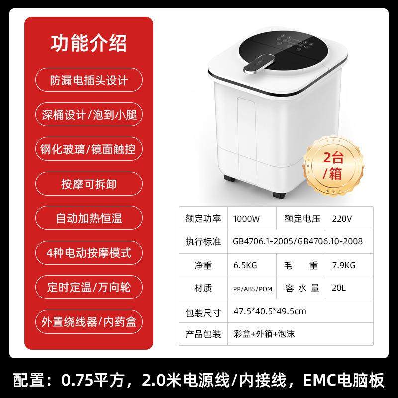 益臻宝触摸屏足浴器全自动加热恒温洗脚桶智能电动按摩家用洗脚盆,鲜花速递/花卉仿真/绿植园艺,割草机/草坪机,淘宝优惠券,粉丝福利购,淘宝优惠卷