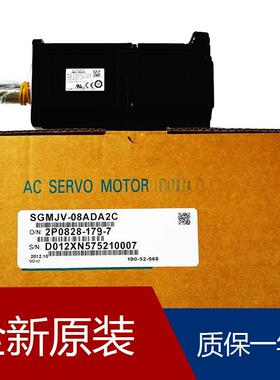 伺服SGMJV-08ADA2C SGMJV-08ADA6C SGMJV-08ADL2C SGMJV-08ADL6C