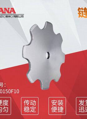 KANA输送链轮机械传动不锈钢链轮工业链轮 F滚子用链轮