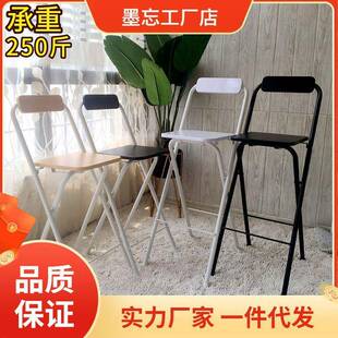 脚凳多省市折叠酒吧椅柜收银台吧椅酒吧凳高脚凳折叠吧椅厂家直发