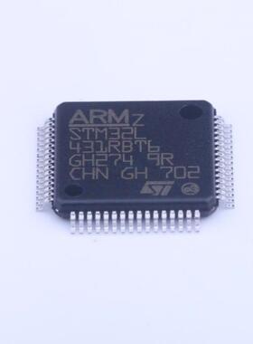 原装 假一赔十 STM32L431RBT6 32L431RBT6 LQFP-64 32位单片机